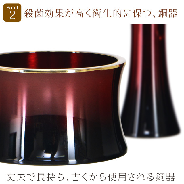 銅器 マロン ワインボカシ
