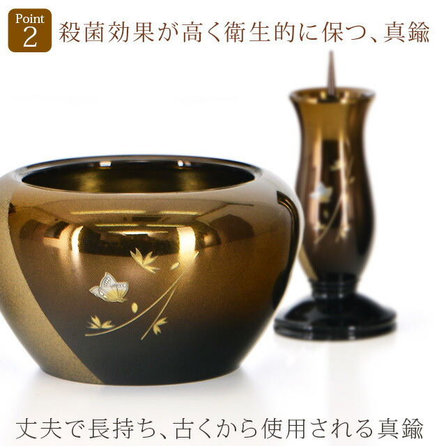 仏具セット【なごみ コハクボカシ 3寸 6点セット】ミニ 銅器