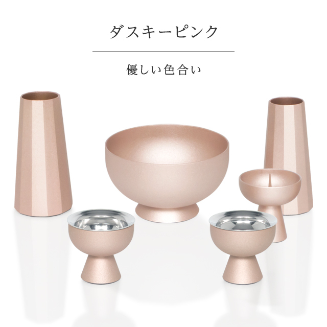 仏具セット【セレス 2.5寸・3.0寸 6点セット】仏具セット ミニ モダン