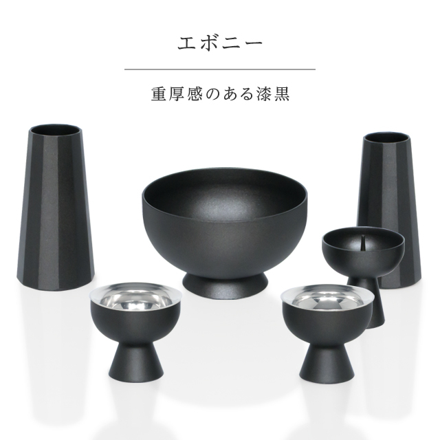 仏具セット【セレス 2.5寸・3.0寸 6点セット】仏具セット ミニ モダン