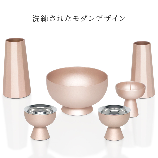 仏具セット【セレス 2.5寸・3.0寸 6点セット】仏具セット ミニ モダン