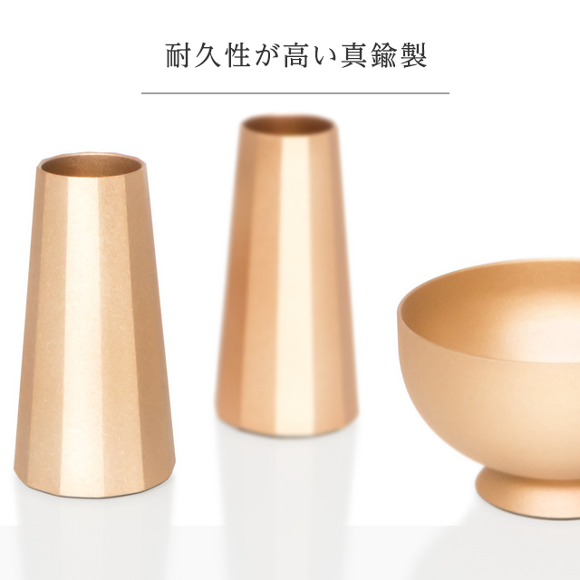 仏具セット【セレス 2.5寸・3.0寸 6点セット】仏具セット ミニ モダン
