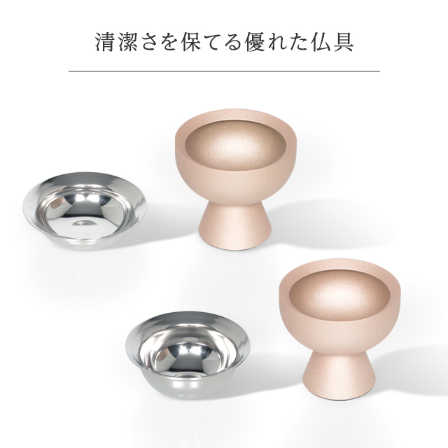 仏具セット【セレス 2.5寸・3.0寸 6点セット】仏具セット ミニ モダン