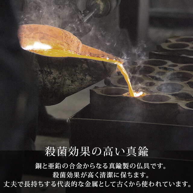 仏具セット 輝き型 コハクボカシ 桜彫金 7点セット