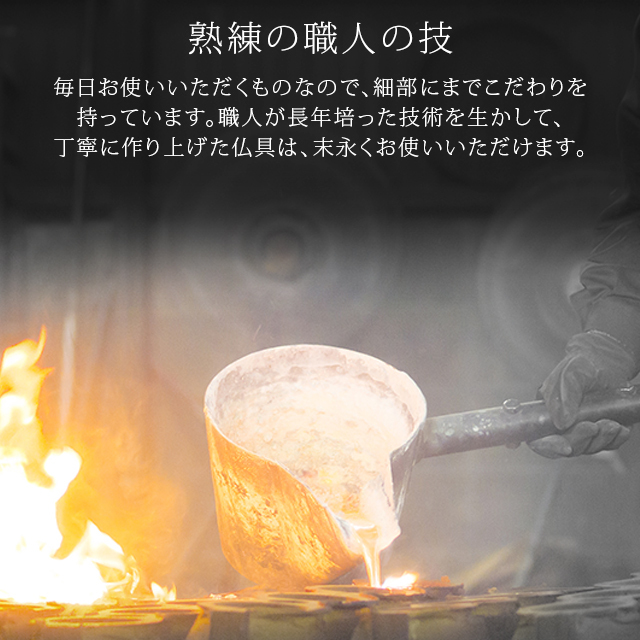 仏具セット 輝き型 コハクボカシ 桜彫金 7点セット