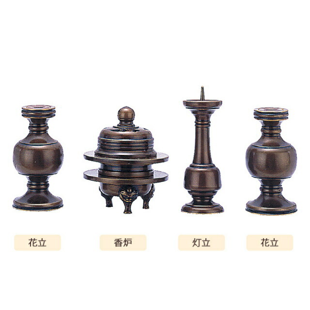 仏具セット【西用 鍋長色 無地 4点セット 1.8寸～2.8寸