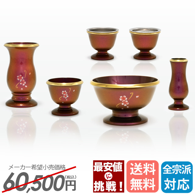 フルール ピンクレインボー 6点セット 2.5寸 3.0寸 3.5寸