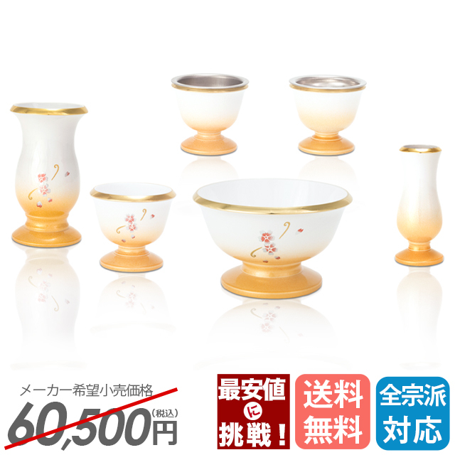 フルール ホワイトぼかし 6点セット 2.5寸 3.0寸 3.5寸