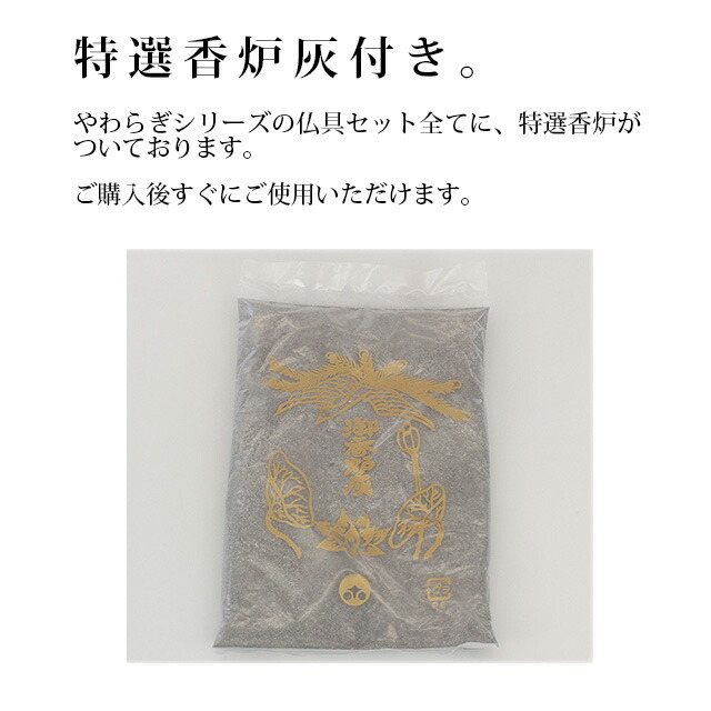 仏具セット【日本製 やわらぎ九谷焼銀彩全面パープル 3寸 5点セット