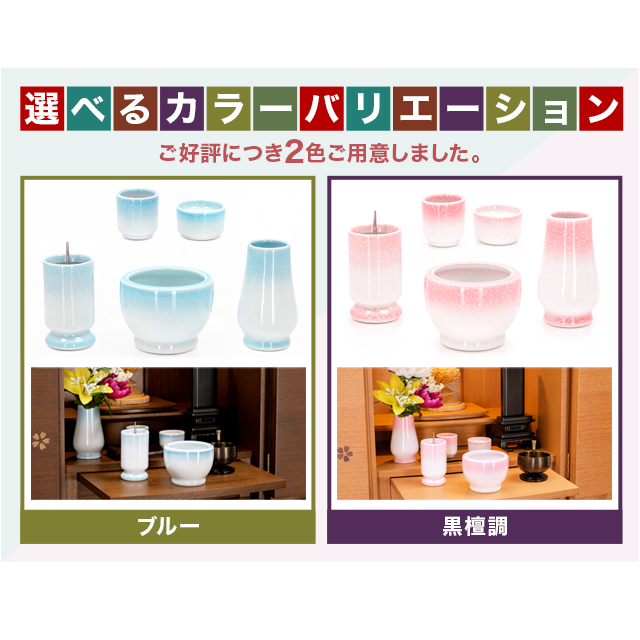 有田焼 ほほえみ ブルー 5点セット
