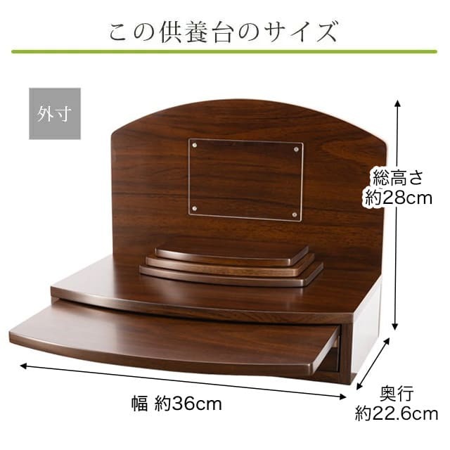 お手元供養仏壇『パレッツ』現品大特価‼︎ ミニ仏壇 小型 お仏壇【手元供養 パレッツ メープル調・ウォール調