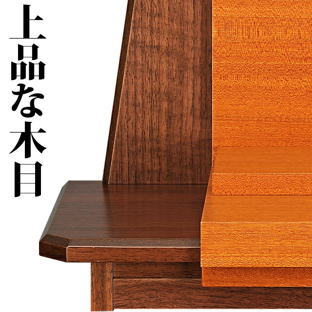 【手元供養仏壇 ベル】