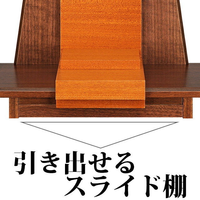 【手元供養仏壇 ベル】