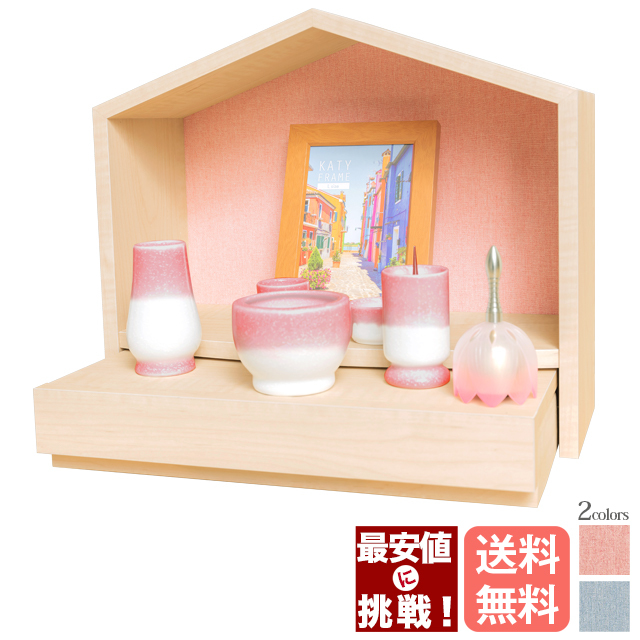 即日発送可 手元供養ステージ【TREE HOUSE ブルー・ピンク】手元供養台 オープン型 ステージ型 手元供養 お盆用品 省スペース 想い出の品仏壇 ミニ モダン ナチュラル 手元供養 水子 ペット インテリア仏壇 おしゃれ コンパクト 仏具 仏壇ミニ 小型 選べる仏具セット 犬 猫