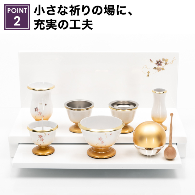 フィオーレ ホワイト