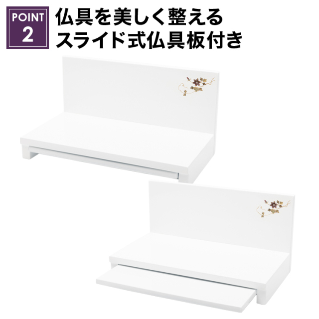 フィオーレ ホワイト