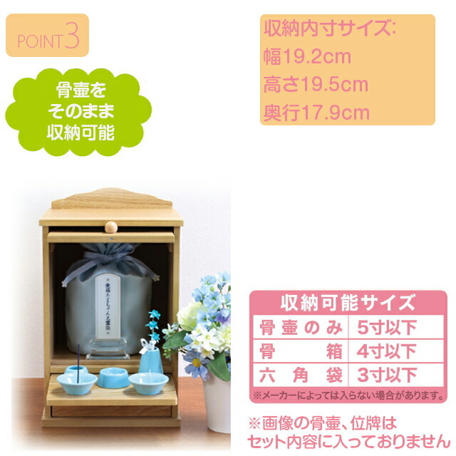 ペット仏壇【メモリアル手元供養BOXS型＋8仏具セット(造花付き)】
