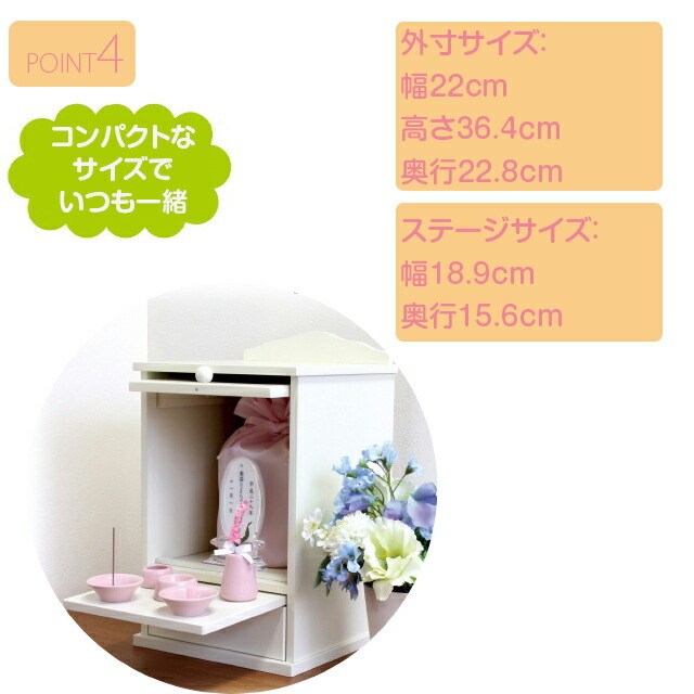 ペット仏壇【メモリアル手元供養BOXS型＋8仏具セット(造花付き