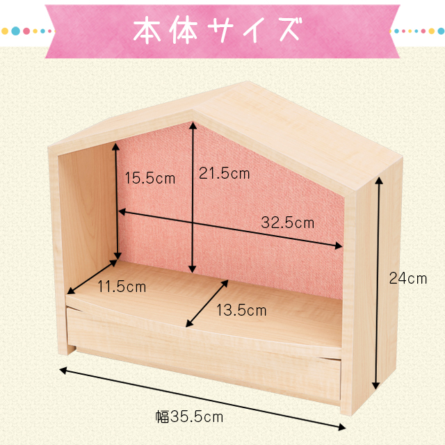 おウチ型ペット仏壇 ペット仏壇 ブルー ピンク