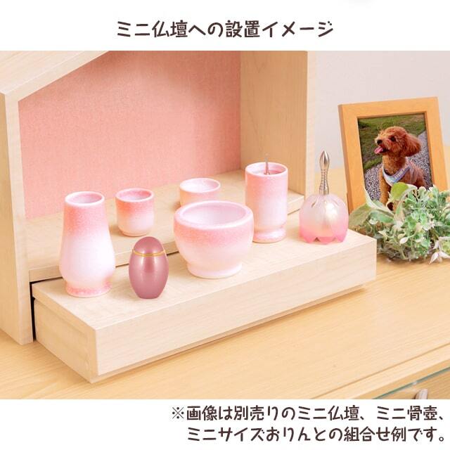 ペット仏具セット【有田焼 エンジェル 5点セット (ピンク / ブルー