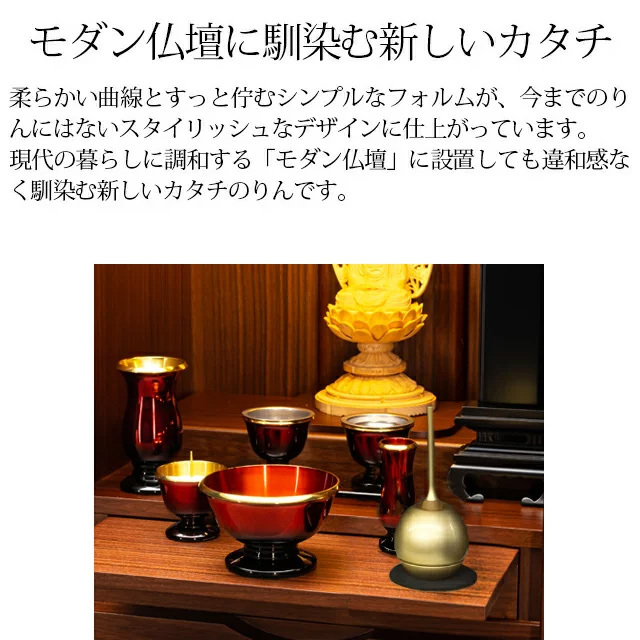 【2.5寸 想彩 ワインレッド 6点セット+チェリンゴールド】