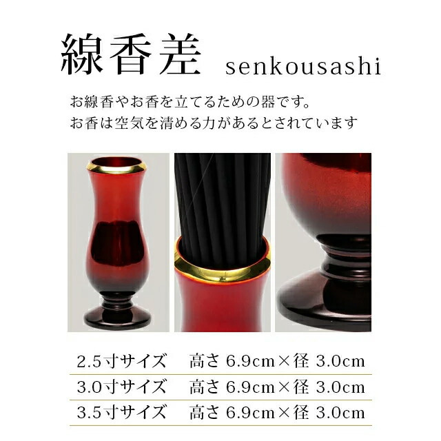 【2.5寸 想彩 ワインレッド 6点セット+チェリンゴールド】