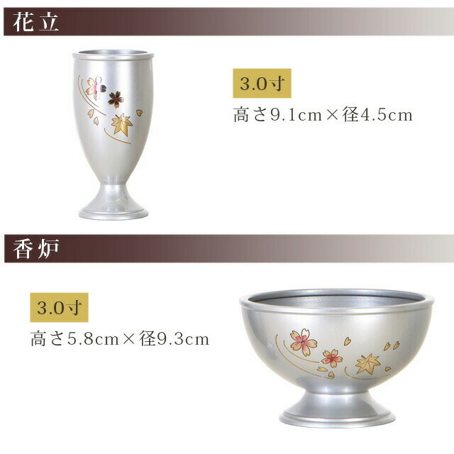 仏具セット【三日月シルバー彫金 6点セット 3寸+おとずれりん銀】pkr-018