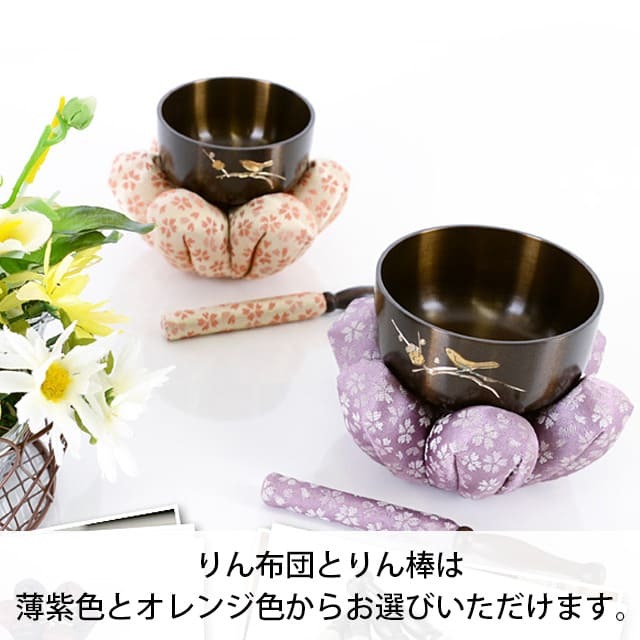 【香雲リンセット 鍋長色 梅に鶯彫2.3寸～4.0寸】