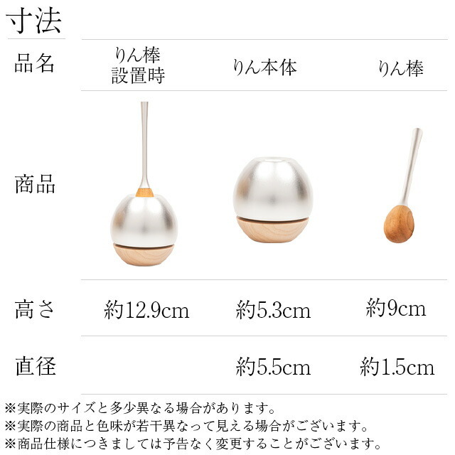 【おりん チェリン ウッドゴールド】