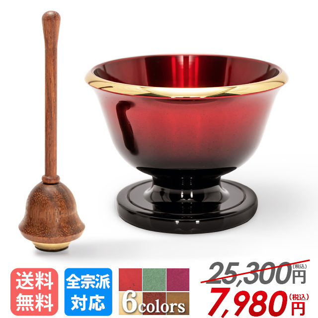 おりん【真鍮製 フローラ リンセット】おりん ミニ かわいい コンパクト 高級感 仏具セット 仏具 りん 小さい コハク グリーン ワイン ピンク ホワイト パープル