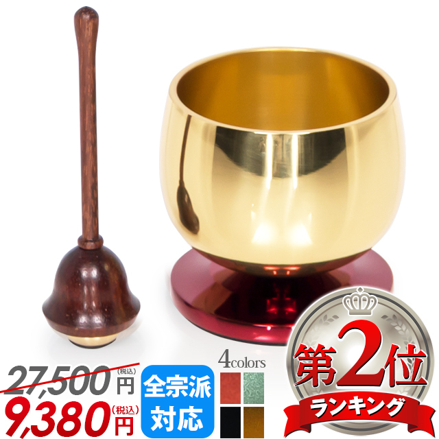 おりん【真鍮製 新月りん セット】おりん ミニ 仏具 セット おりんセット コンパクト 豪華 りん 小さい コハク グリーン ワインレッド ダーク