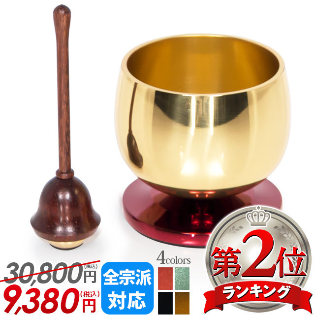 おりん【真鍮製 新月りん セット】おりん ミニ 仏具 セット おりんセット コンパクト 豪華 りん 小さい コハク グリーン ワインレッド ダーク