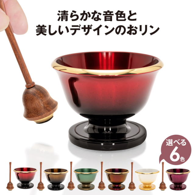 フローラ リンセット