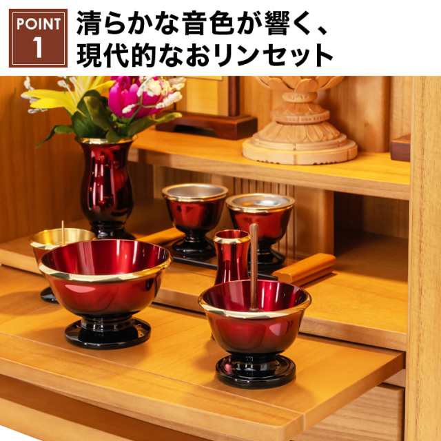 おりん【真鍮製 フローラ リンセット】おりん ミニ かわいい