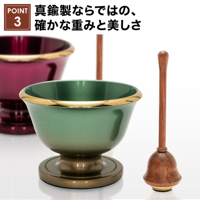おりん【真鍮製 フローラ リンセット】おりん ミニ かわいい