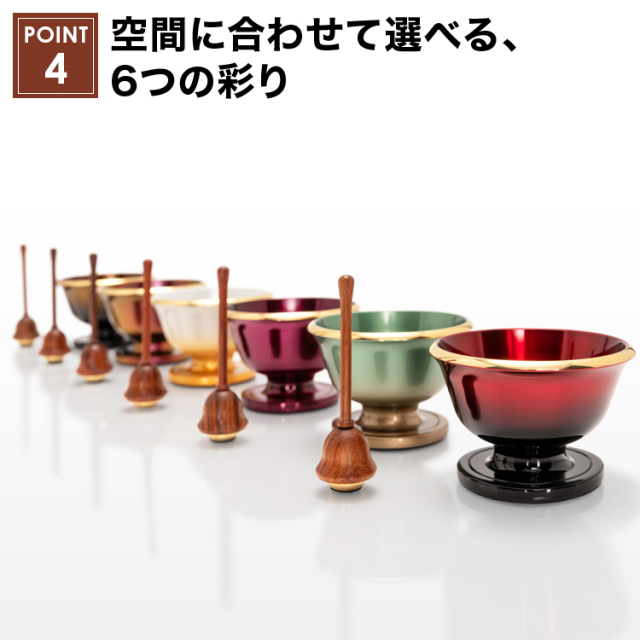 特別値引き！仏具おりん新品未使用品送料全国520円 新掲載特別値引き】 仏具 りん 煌りん きらりん おりんセット モダン