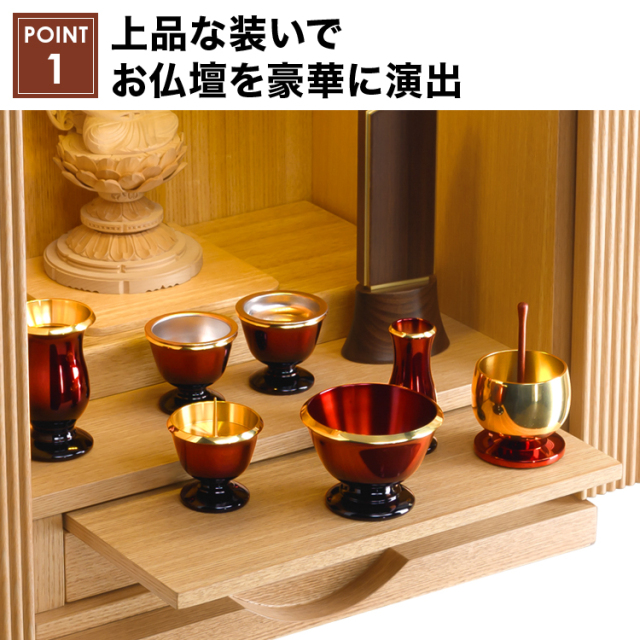 真鍮製 新月りん セット