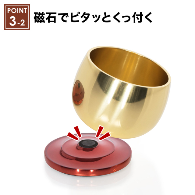 真鍮製 新月りん セット