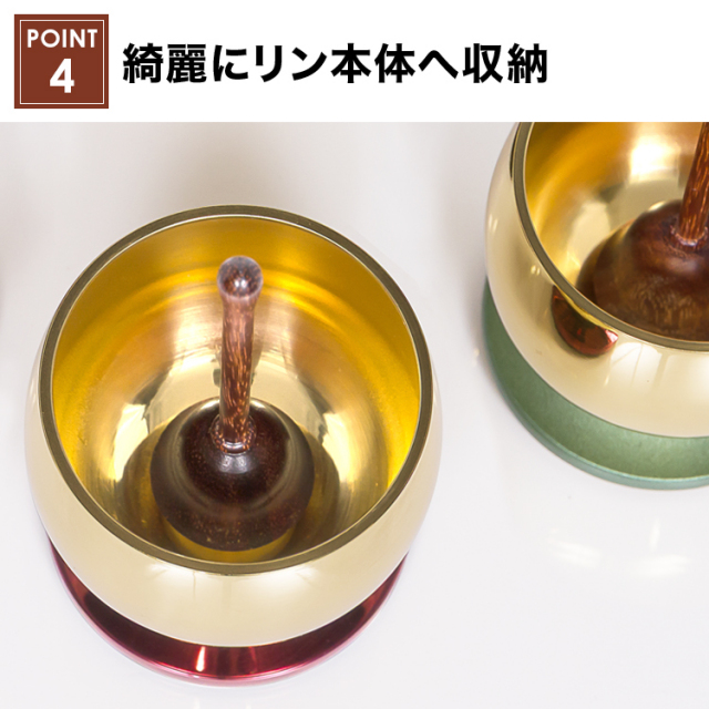 新月りんセット