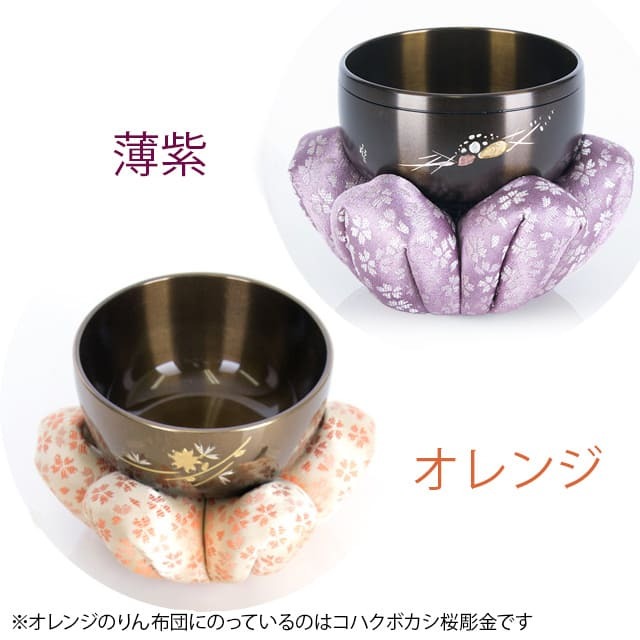 おりんセット (二方リン) 仏壇 神棚の松山神仏具店 おりん 仏具 二方りん ふたかたりん