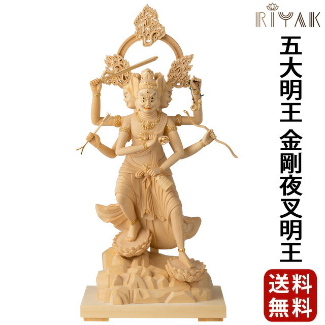 【仏像 RIYAK 五大明王 金剛夜叉明王 PREMIER】