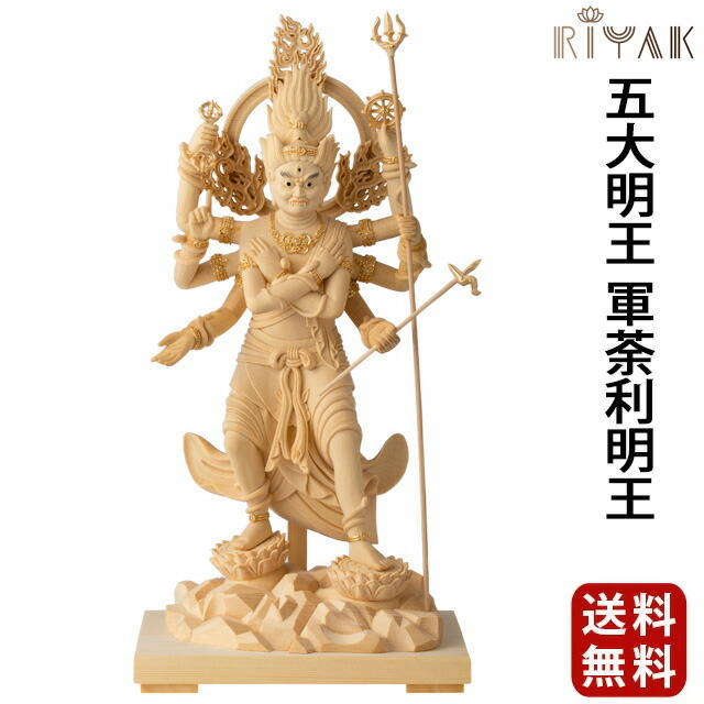 【仏像 RIYAK 五大明王 軍荼利明王 PREMIER】