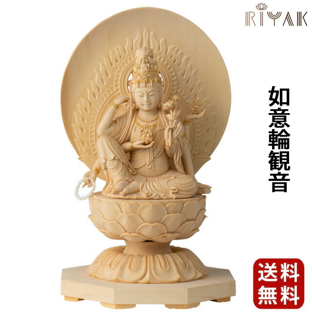 仏像 如意輪観音 如意輪観音像 檜木 木彫 仏具 Amazon｜繁樓藝雕 仏像 如意輪 観音菩薩 桧木製 厄除け 開運