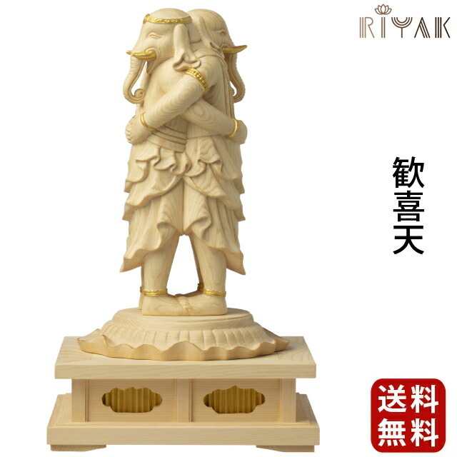 【仏像 RIYAK 歓喜天 GRANDE】
