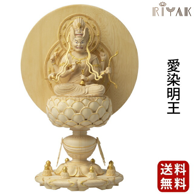 【仏像 RIYAK 愛染明王 GRANDE】