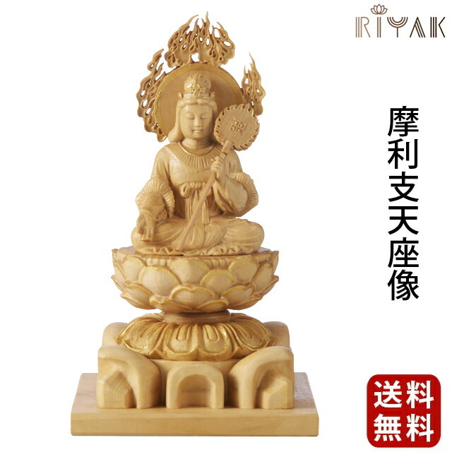 仏像 【摩利支天座像】銅製 守護神 (高さ23 x幅38 仏壇 x奥行