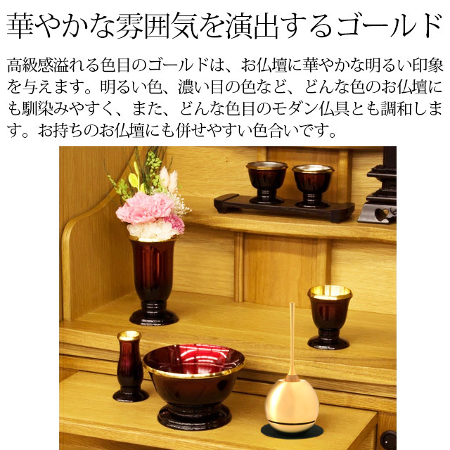 Amazon｜デザイン仏具：おりん cherinmini チェリンミニ [シルバー