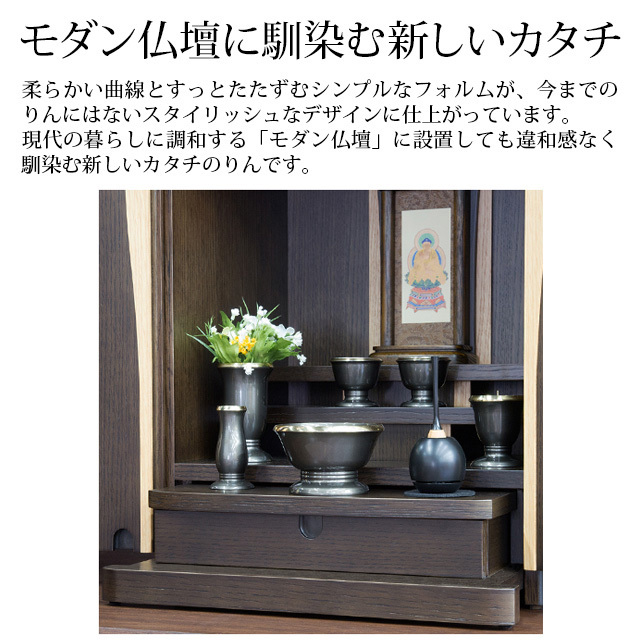 【おりん チェリン ミニ ブラック 黒】