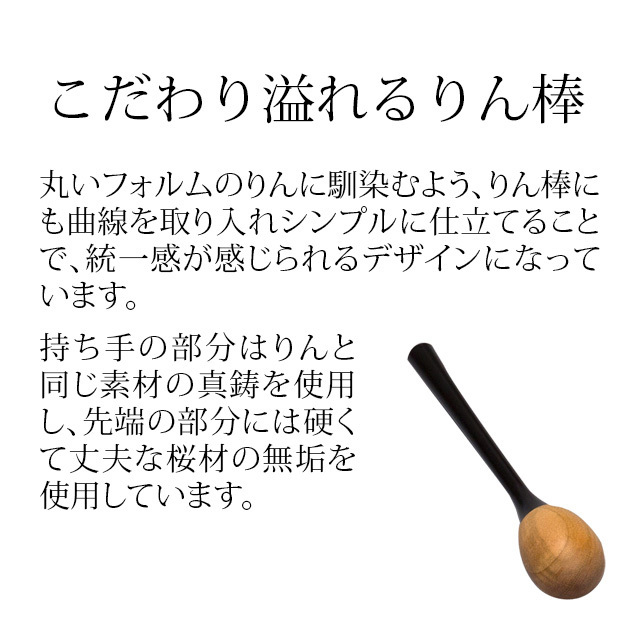 【おりん チェリン ミニ ブラック 黒】