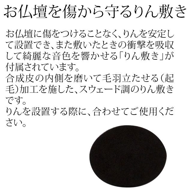 【おりん チェリン ミニ ブラック 黒】